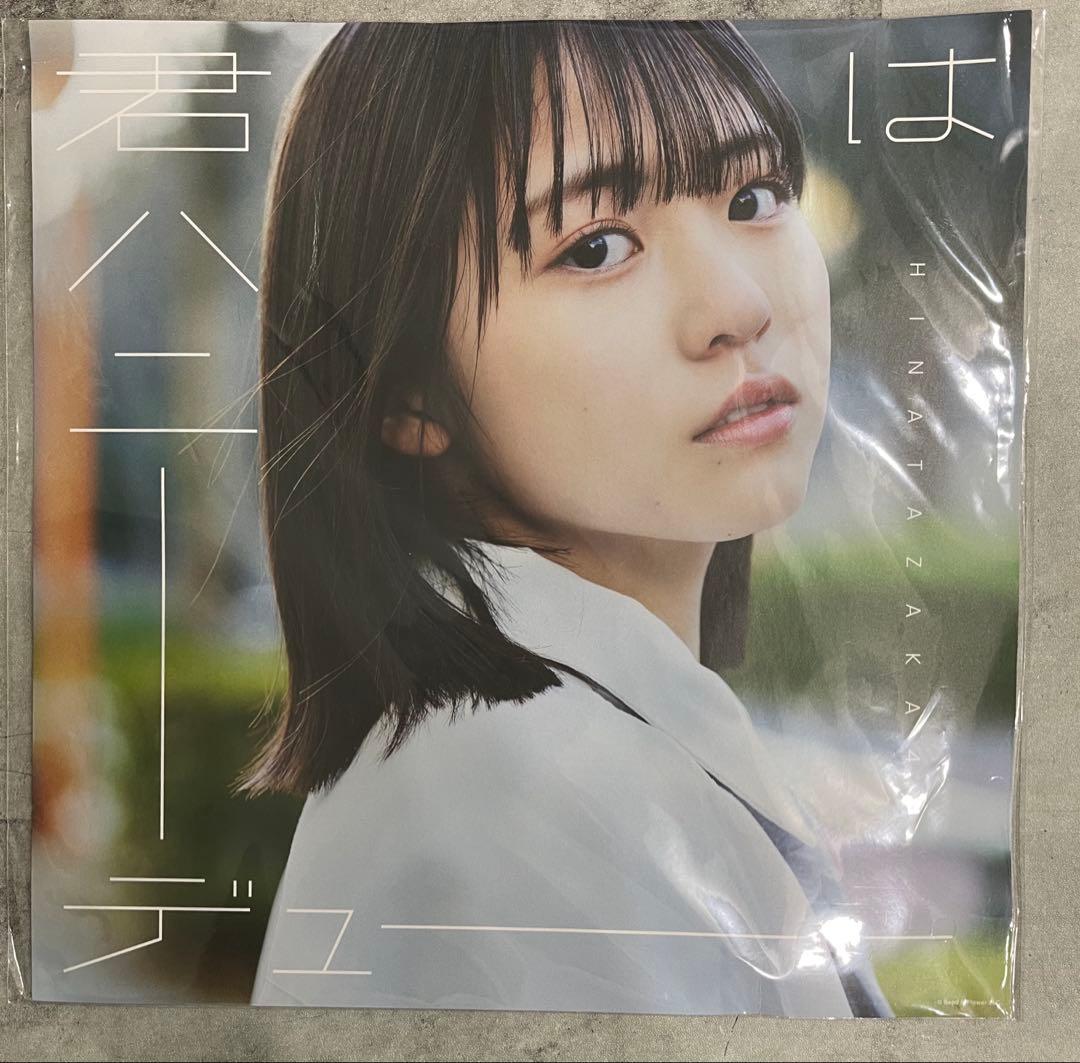 正源司陽子　WER! クリアファイル＆ポストカード フライヤー＆パンフレット