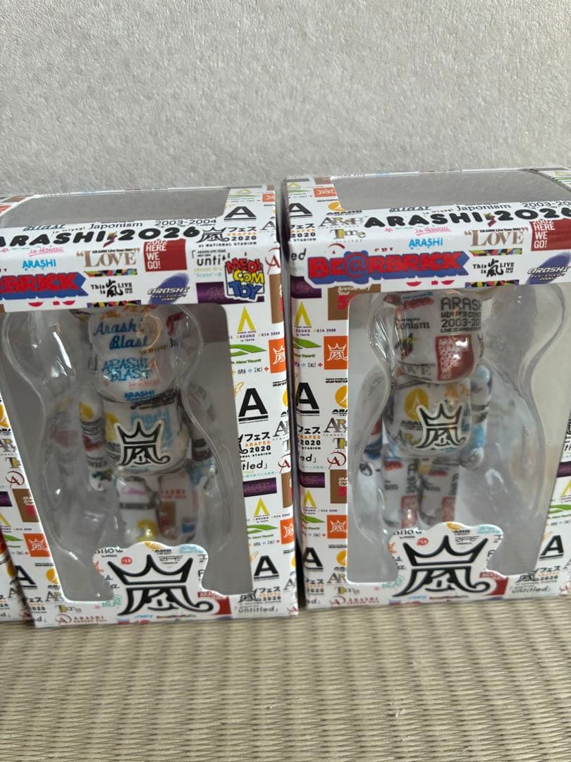 嵐　ベアブリック　4体セット　ARASHI