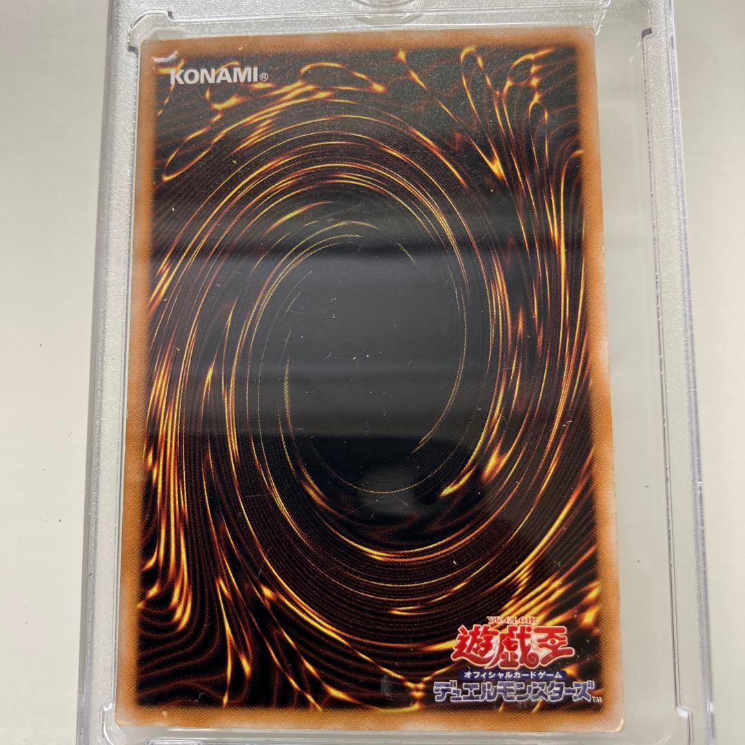 遊戯王カード　サウザンド・アイズ・サクリファイス