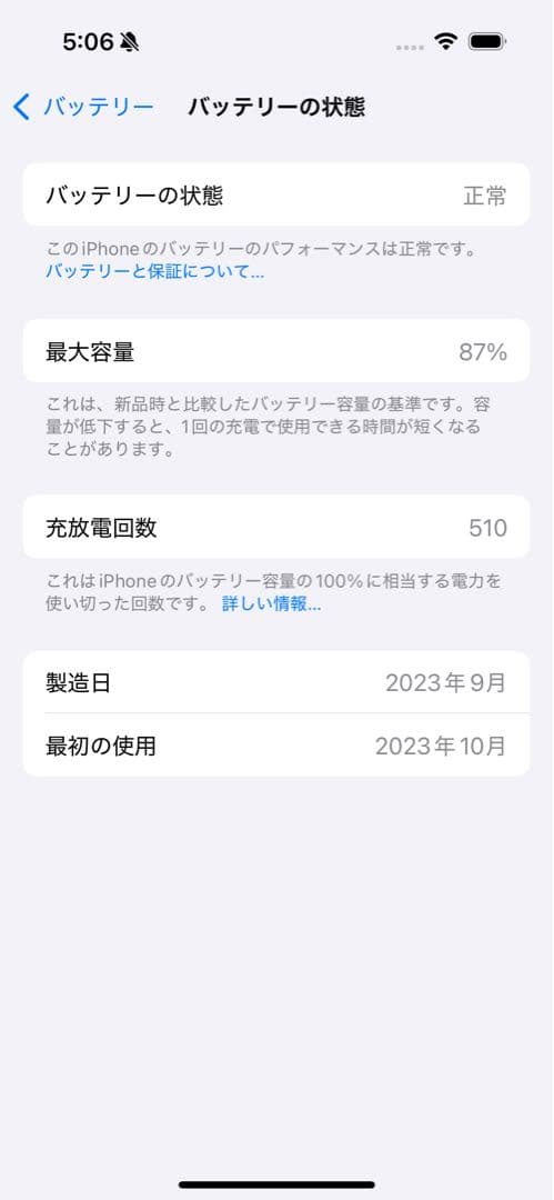 【美品】iPhone 15pro 128GB SIMフリーおまけ付き