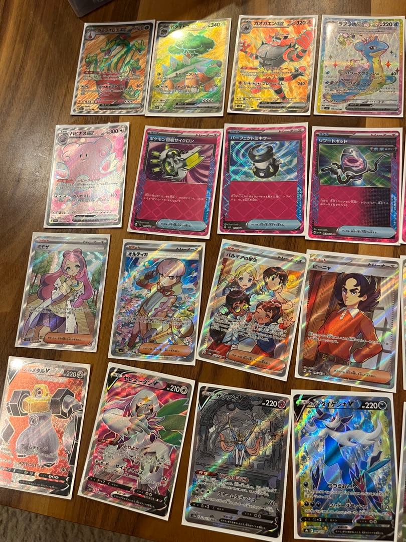 ポケモンカード約1400枚程&SR19枚SAR4枚 &ポケモンカード入など
