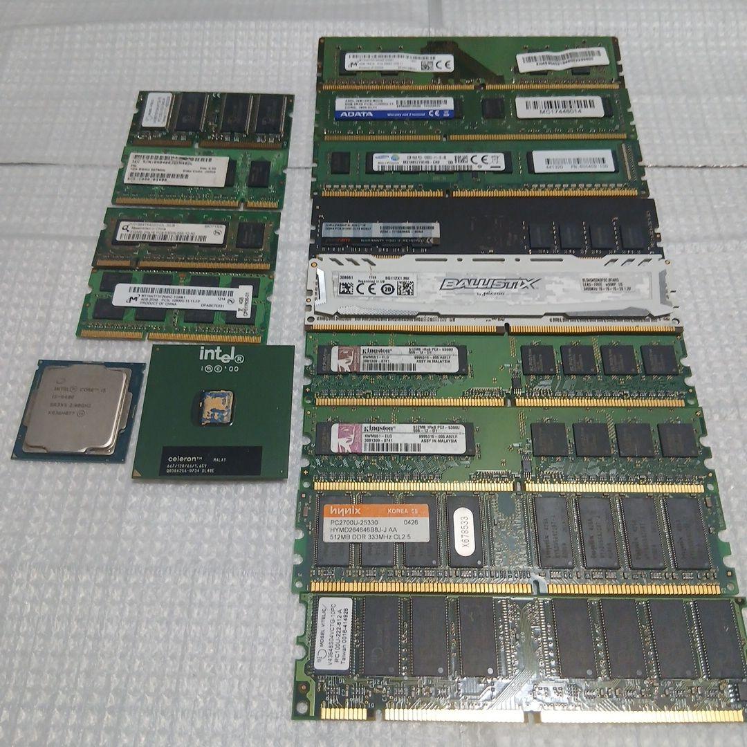 PCパーツ大量 まとめ売り 早い者勝ち！