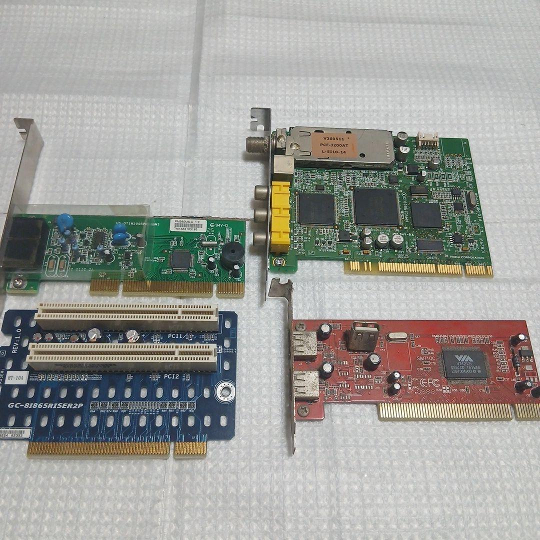 PCパーツ大量 まとめ売り 早い者勝ち！