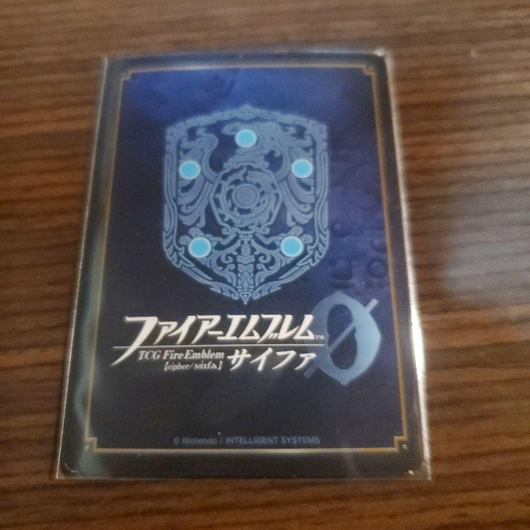 ファイアーエムブレムサイファ 新たな未来を拓く王カムイ(透魔王国) SR+