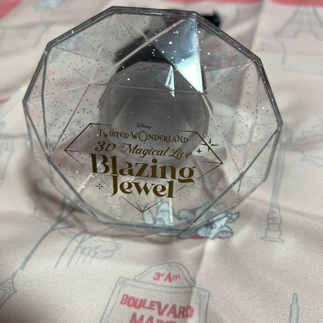 ツイステッドワンダーランド ブレイジングジュエル ペンライト ツイステ