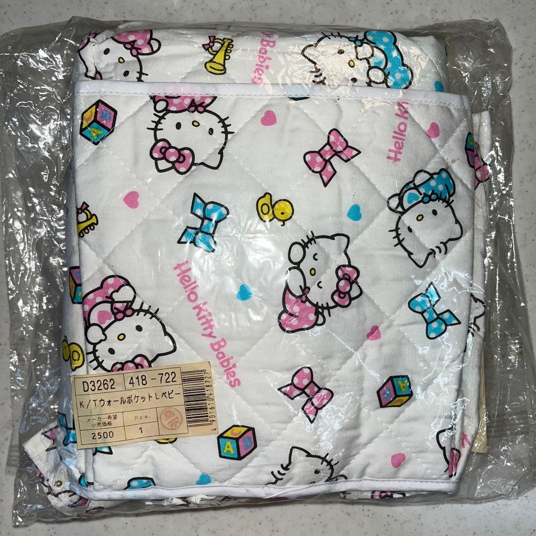 新品未使用⭐️ベビーキティ ウォールポケット Ｌ 子宝柄 初代ベビーキティダニエル