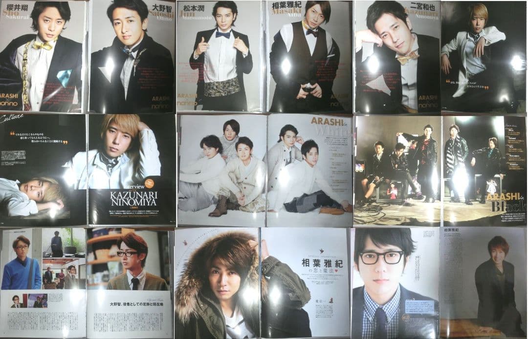 116-2 【◎】【早い者勝ちです】 嵐 切り抜き 400P以上 ファイル