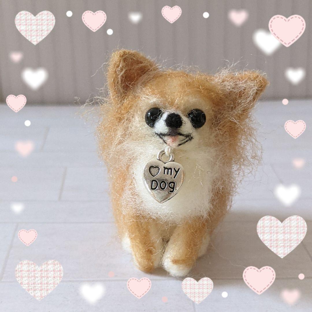 □めいつぁさま専用愛犬チワワちゃんミニチュアオーダー確認用ページ□羊毛フェルト