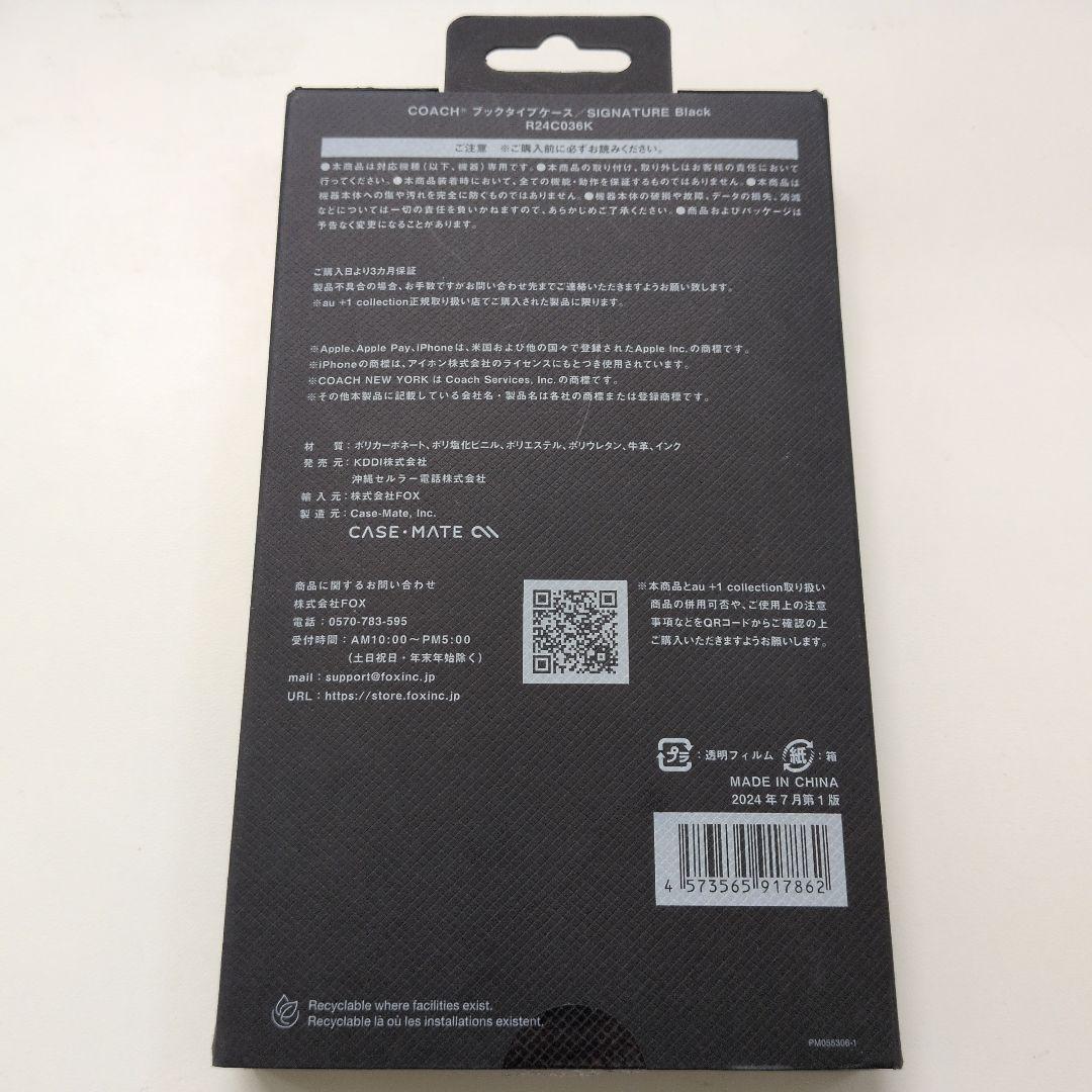 COACH 手帳型ケース iPhone 16 Pro Max ブラック