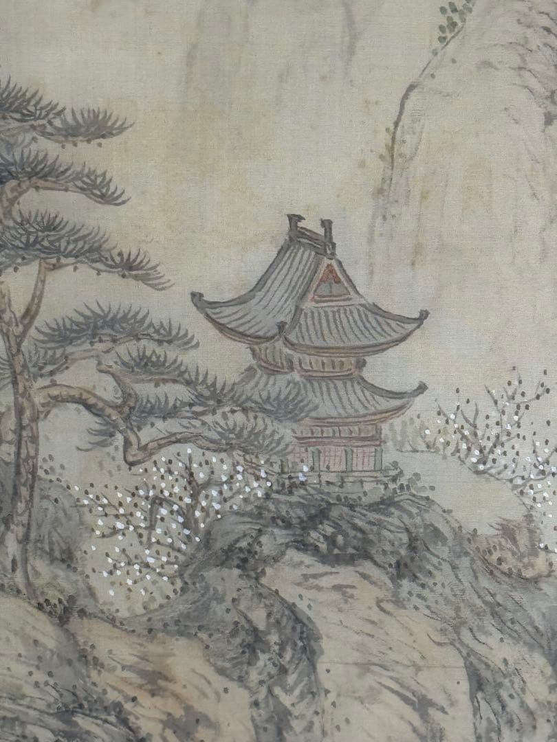 栗園山人筆　昭和戊辰元日　絹本肉筆　淡彩山水絵　送料込み260118