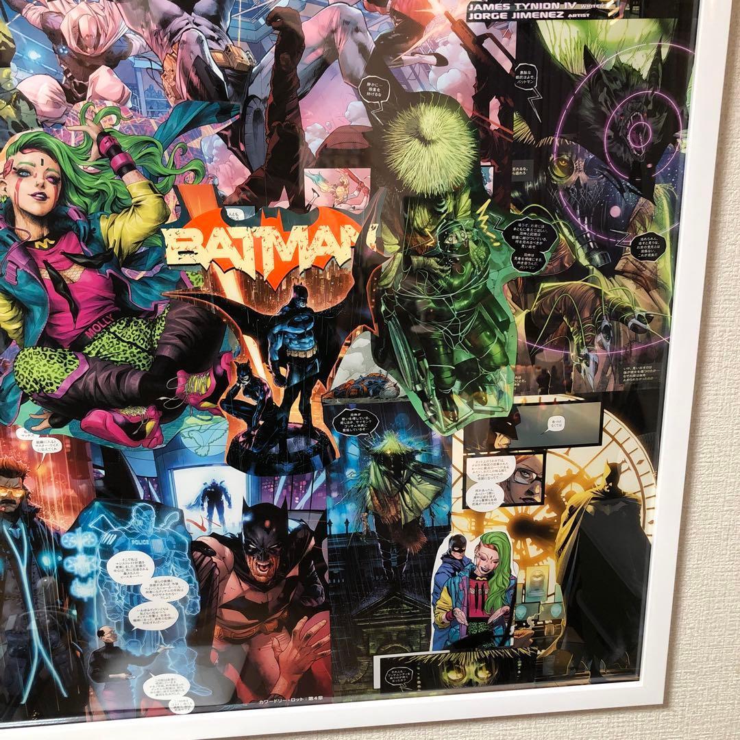 バットマン ジョーカー ハーレイクイン 額装品 アートポスター DC A1