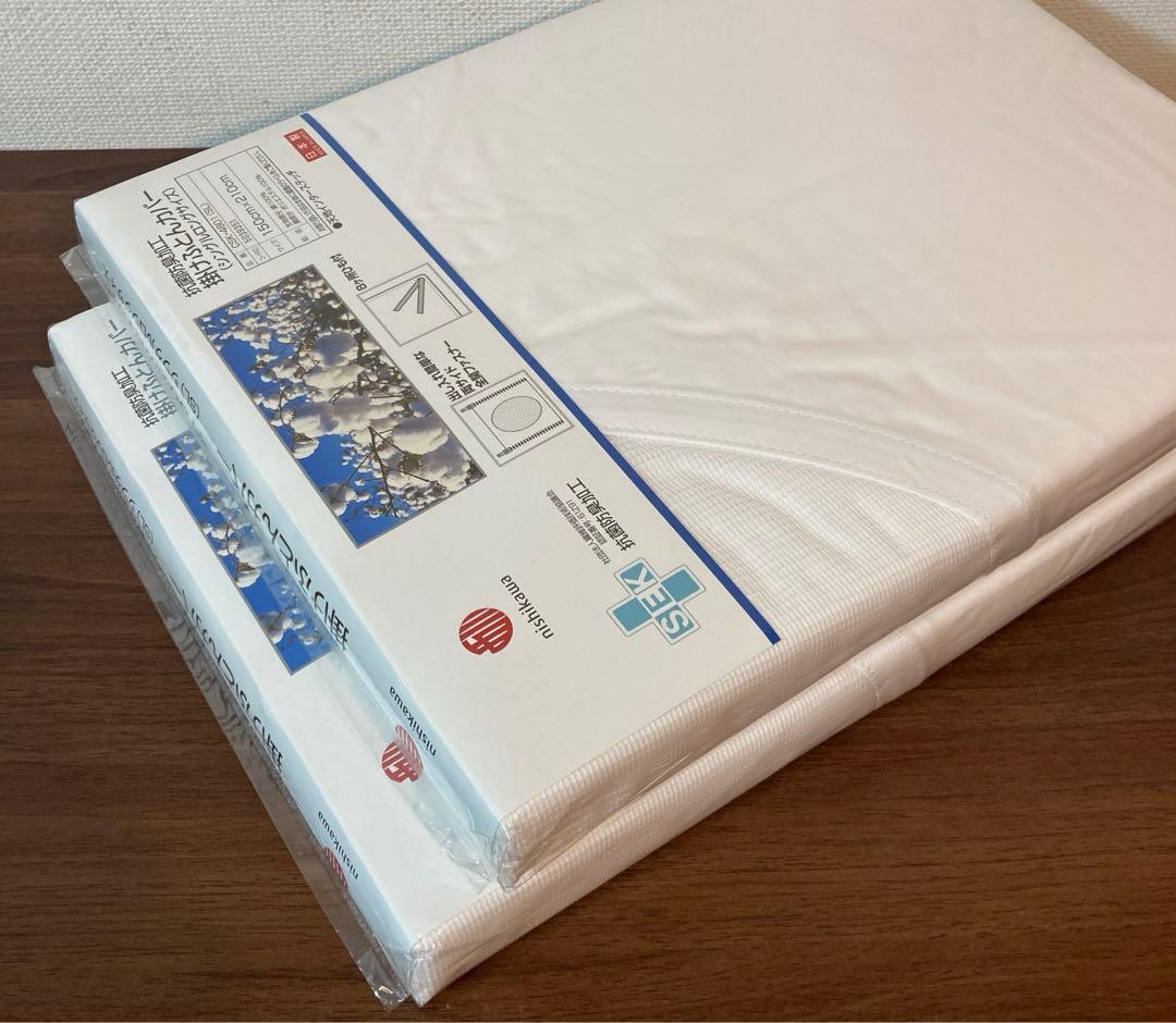 ◎ 西川 掛け布団カバー シングル レース張り 綿100％ 白 2枚 新品未使用