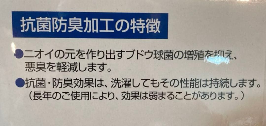◎ 西川 掛け布団カバー シングル レース張り 綿100％ 白 2枚 新品未使用