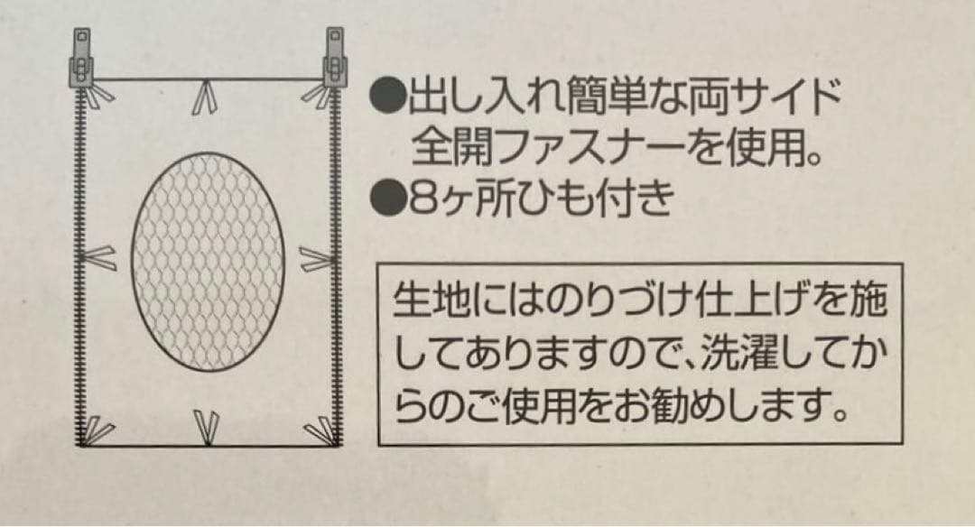 ◎ 西川 掛け布団カバー シングル レース張り 綿100％ 白 2枚 新品未使用