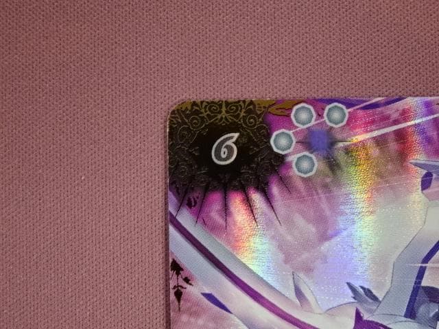 バトスピ 月光龍ストライク・ジークヴルムXV 39-MA0325-04C