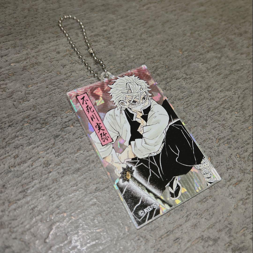 不死川実弥 アクリルキーホルダーコレクション キラver
