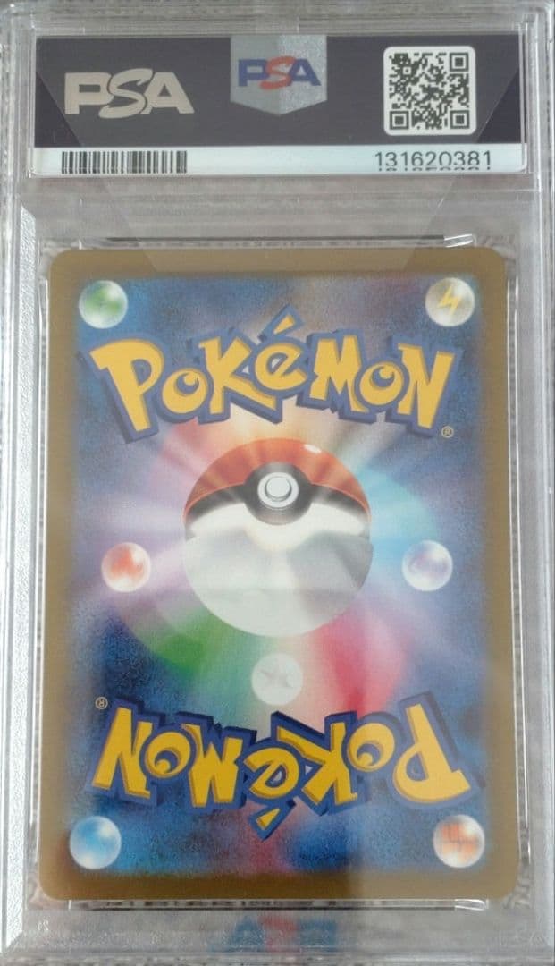 【PSA10】名探偵ピカチュウ PROMO SV-Pプロモ 098/SV-P