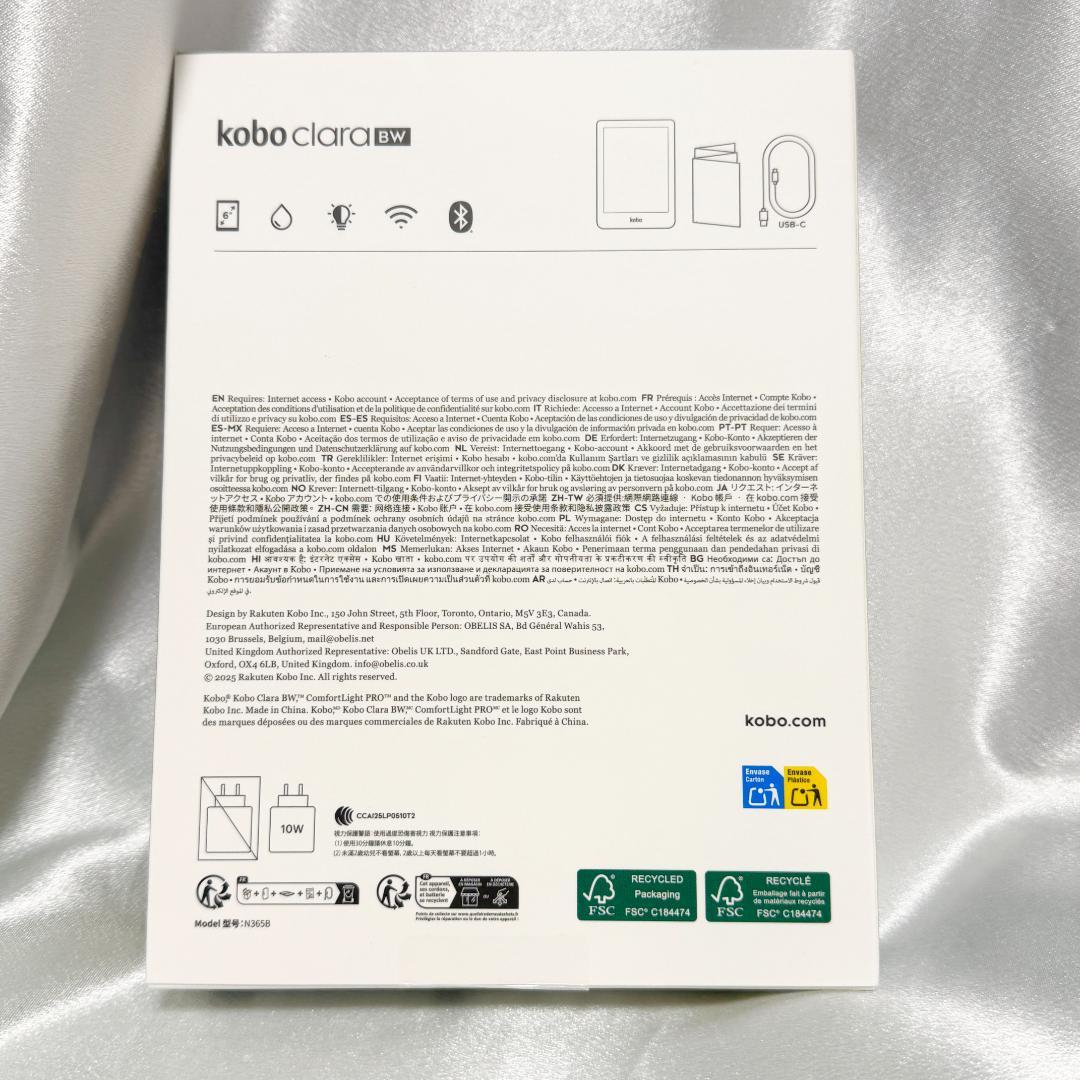 Kobo Clara BW 電子書籍リーダー 16GB 防水 IPX8 WiFi