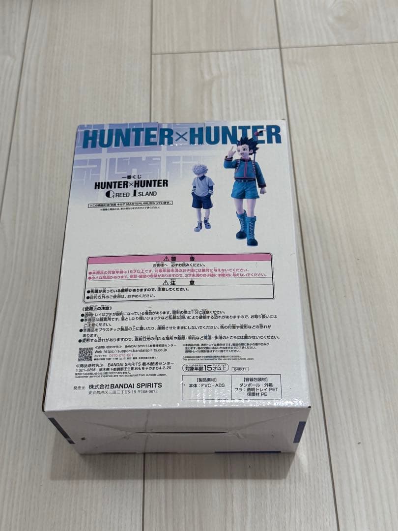 HUNTER x HUNTER キルア フィギュア