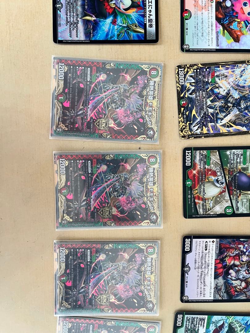 デュエルマスターズ カードセット