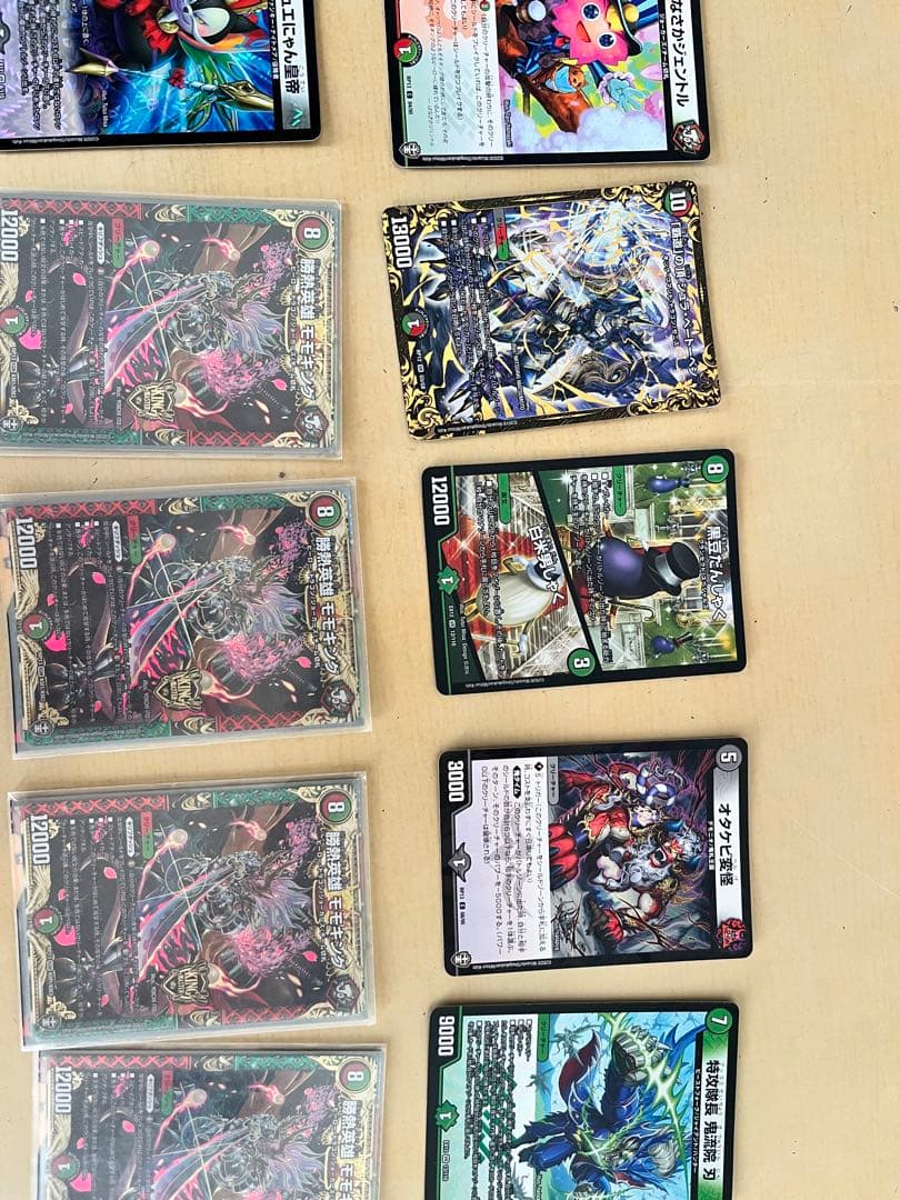 デュエルマスターズ カードセット