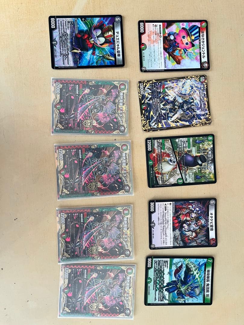 デュエルマスターズ カードセット