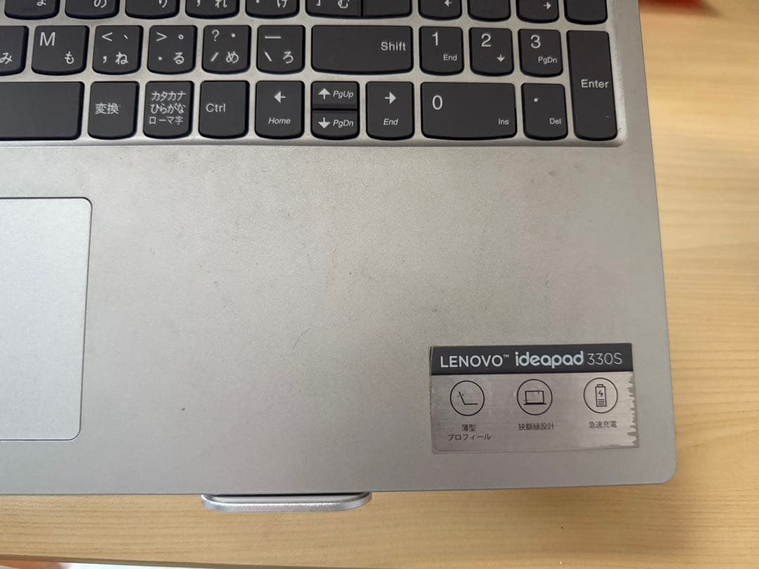 【動作良好】Lenovo ideapad 330S Core i5 第8世代