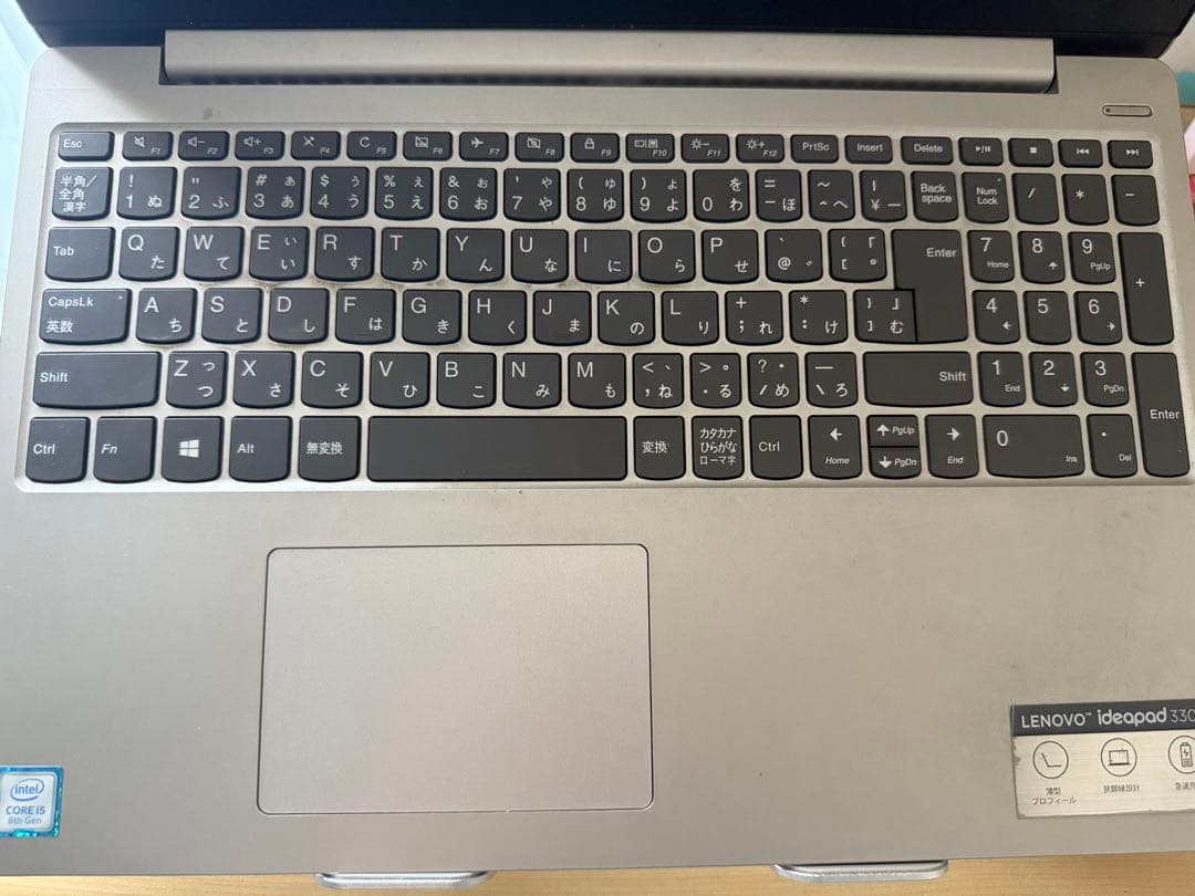 【動作良好】Lenovo ideapad 330S Core i5 第8世代