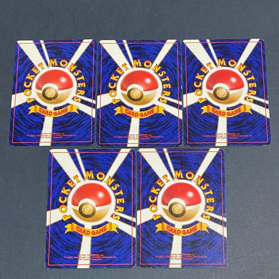 【旧裏】ナツメのポケモンセット20枚　ゲンガー　ゴース　ケーシィ　ユンゲラー