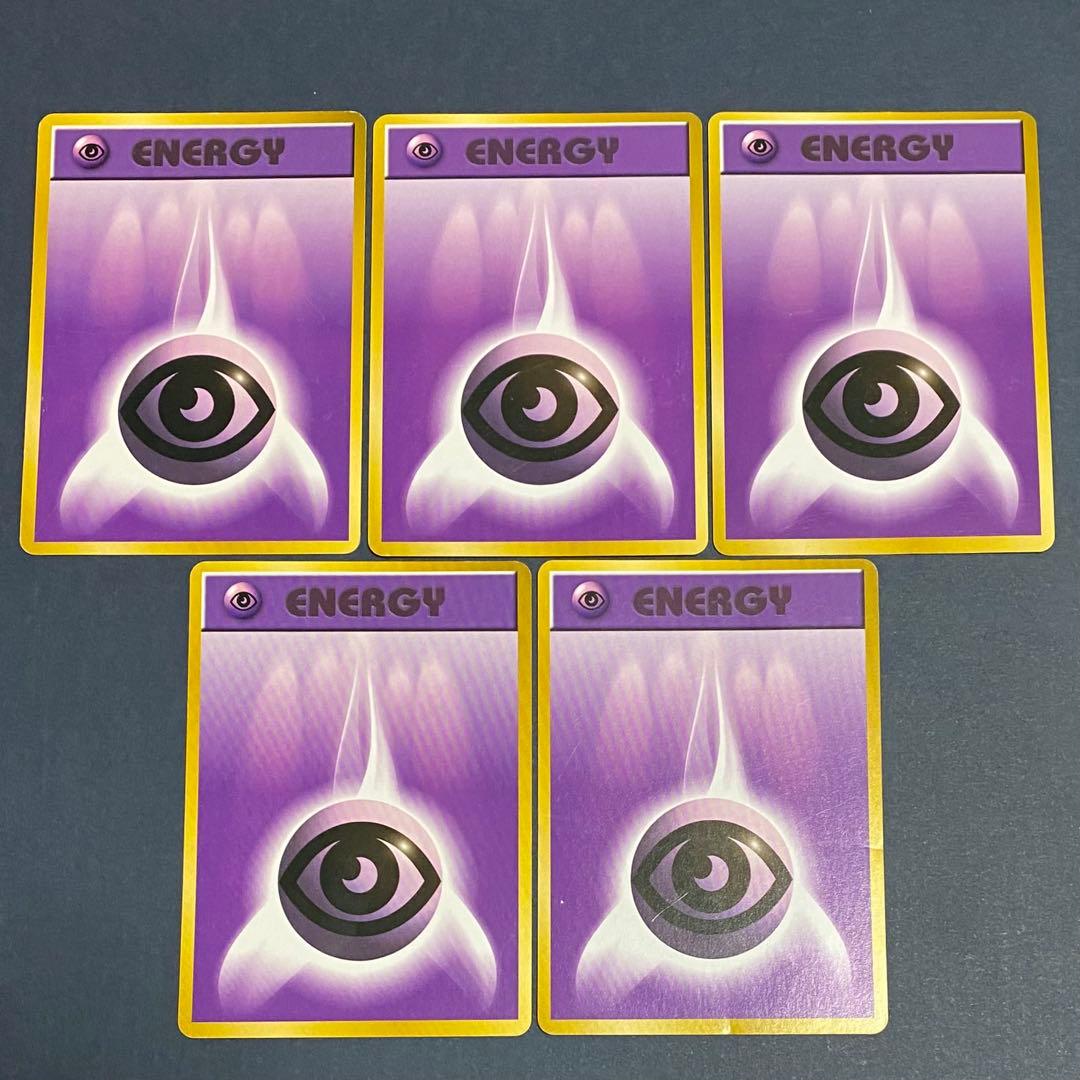 【旧裏】ナツメのポケモンセット20枚　ゲンガー　ゴース　ケーシィ　ユンゲラー