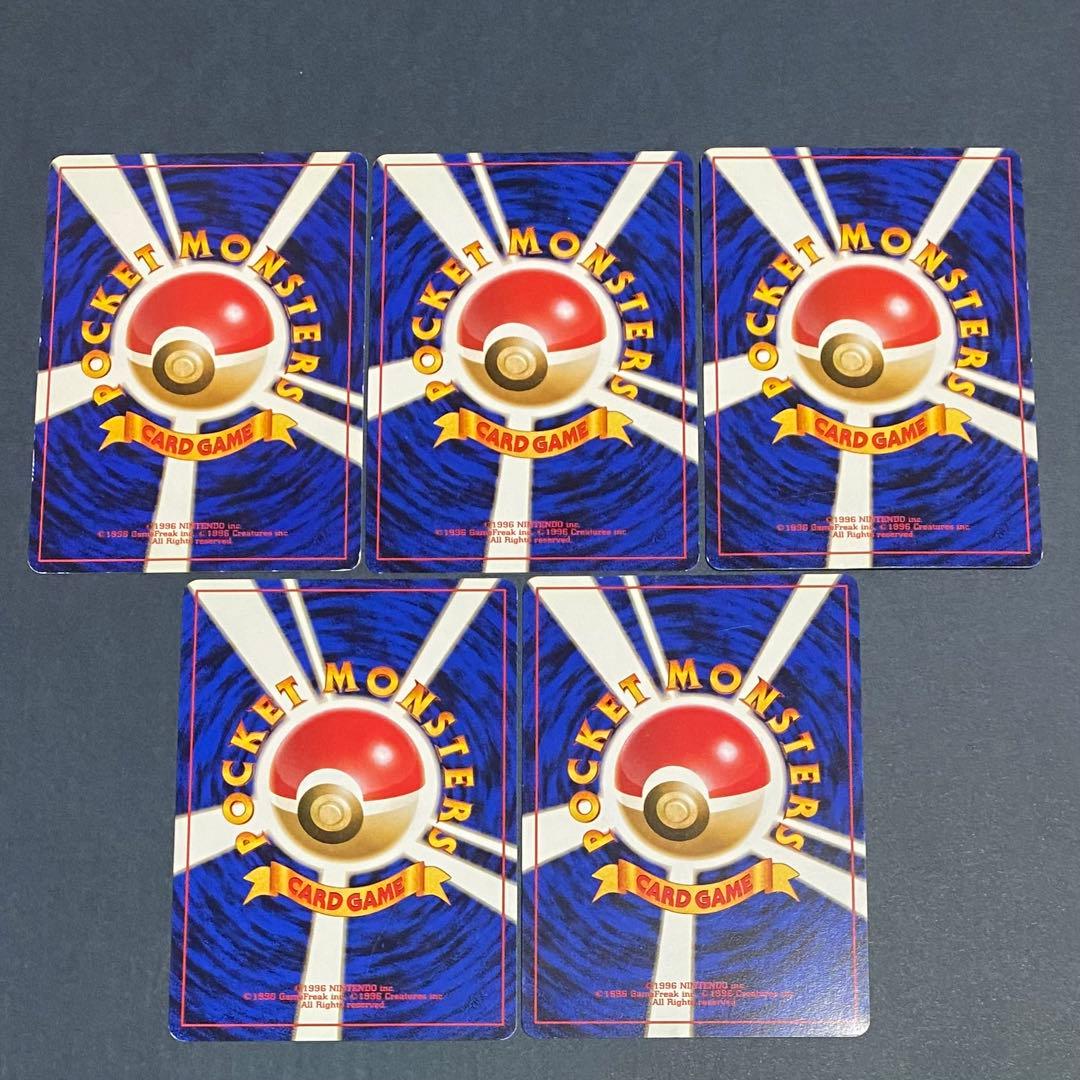 【旧裏】ナツメのポケモンセット20枚　ゲンガー　ゴース　ケーシィ　ユンゲラー