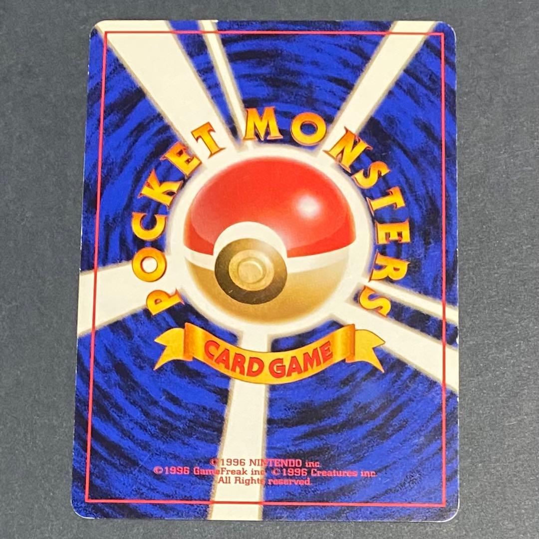 【旧裏】ナツメのポケモンセット20枚　ゲンガー　ゴース　ケーシィ　ユンゲラー