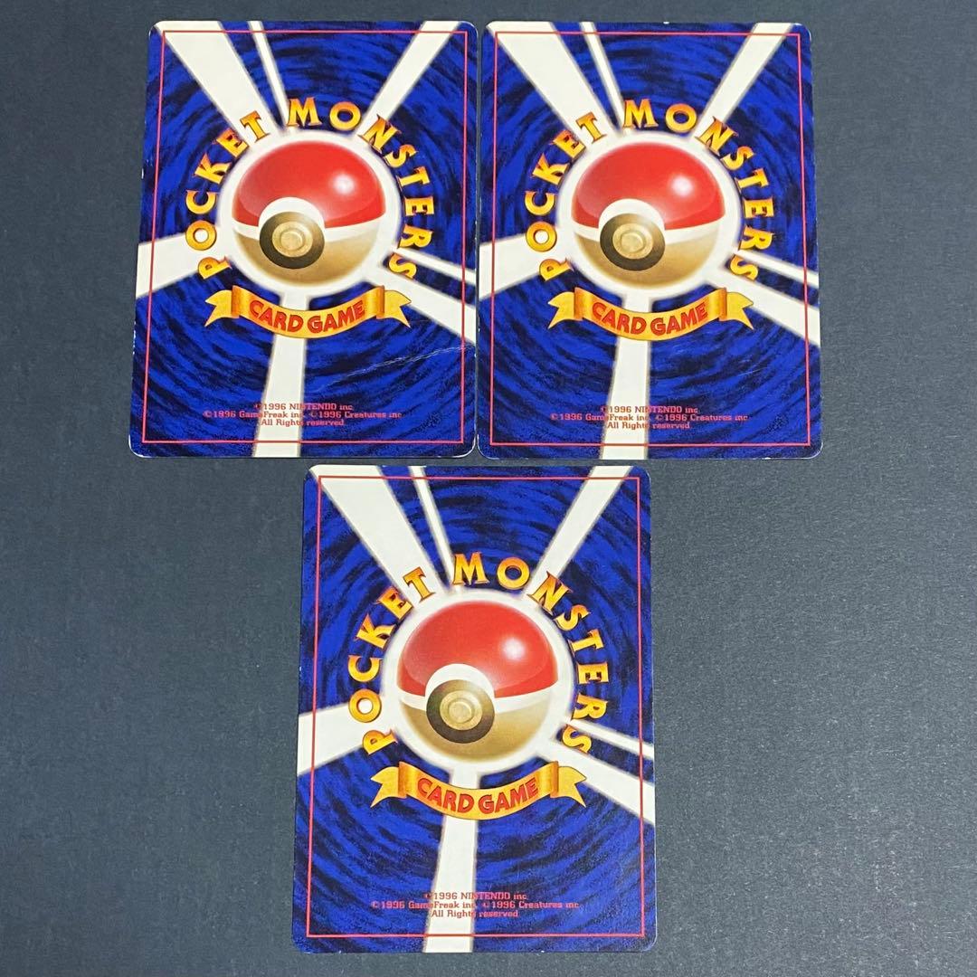 【旧裏】ナツメのポケモンセット20枚　ゲンガー　ゴース　ケーシィ　ユンゲラー