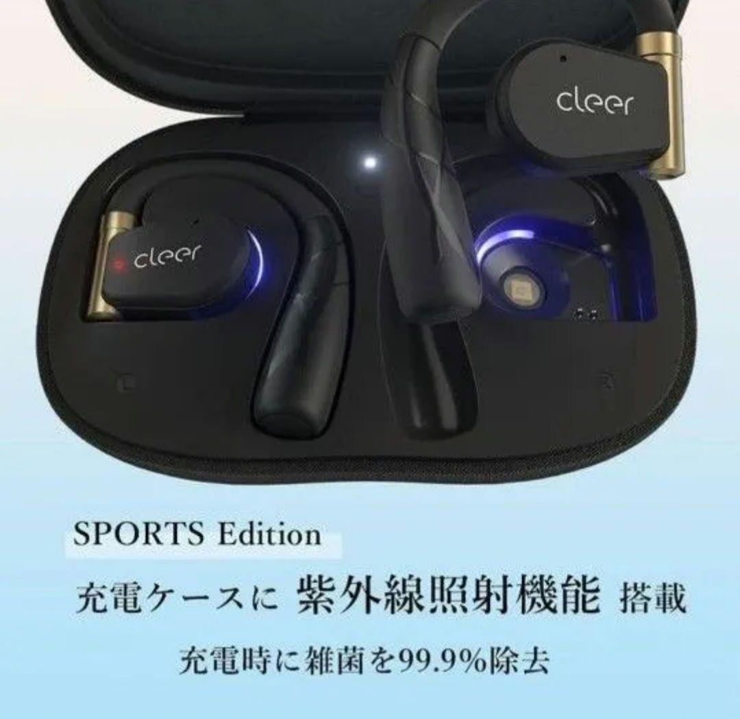 販売終了品 Cleer ARC II オープン型ワイヤレスイヤホン イヤーカフ型