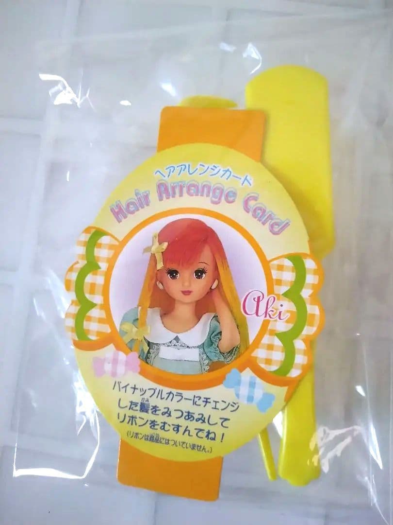 ♥箱無し新品❤1999年初　キャンディ カラーチェンジあきちゃん