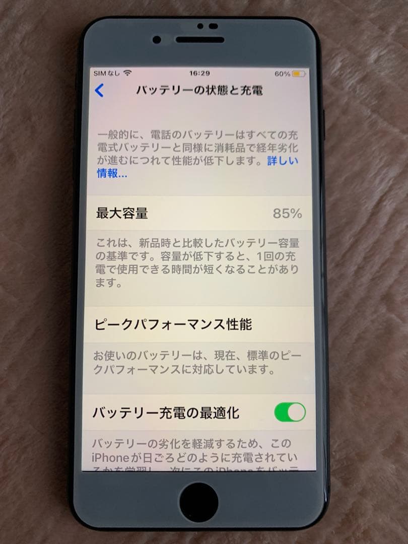 Apple iPhone 8 Plus スペースグレー 箱付き　SIMフリー