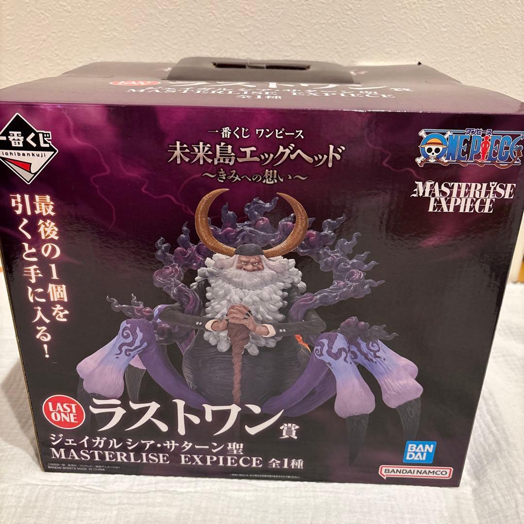 ジェイガルシア・サターン聖　ラストワン賞 MASTERLISE EXPIECE