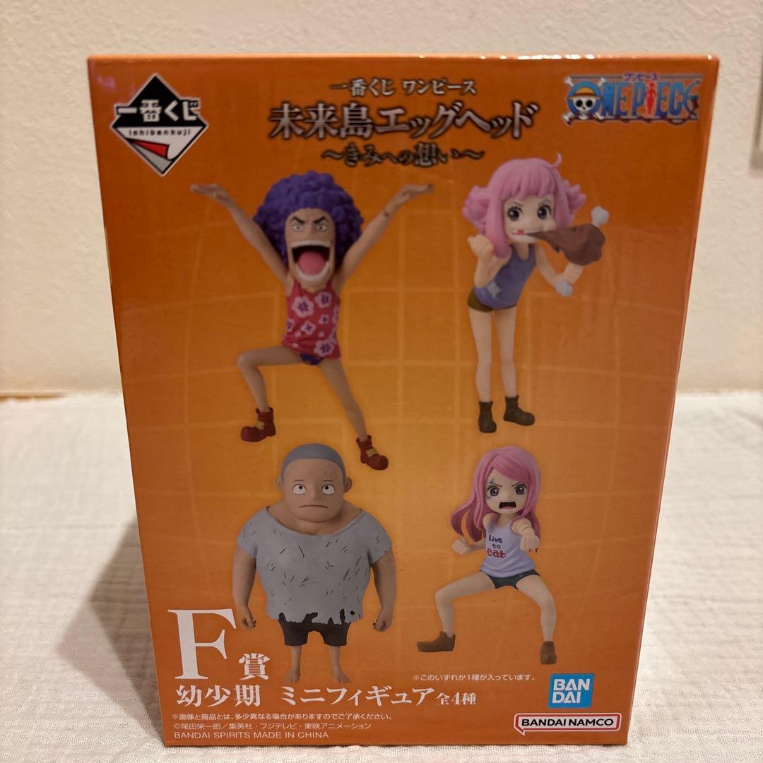 ジェイガルシア・サターン聖　ラストワン賞 MASTERLISE EXPIECE