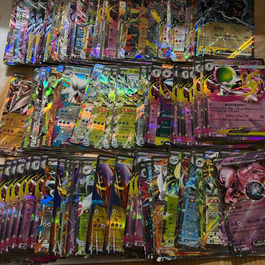 ポケモンカード RR, RRR 1300枚セット 引退品