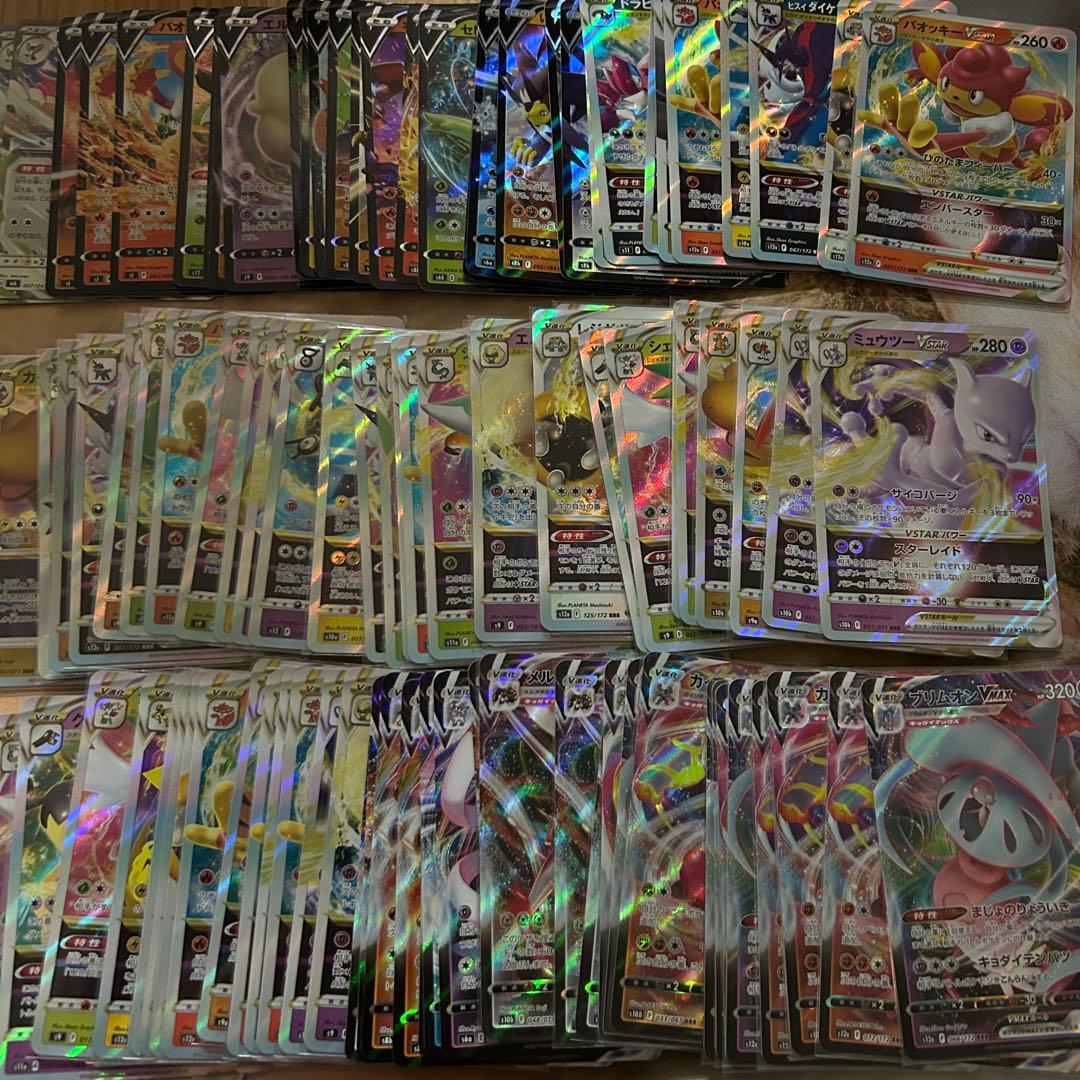 ポケモンカード RR, RRR 1300枚セット 引退品