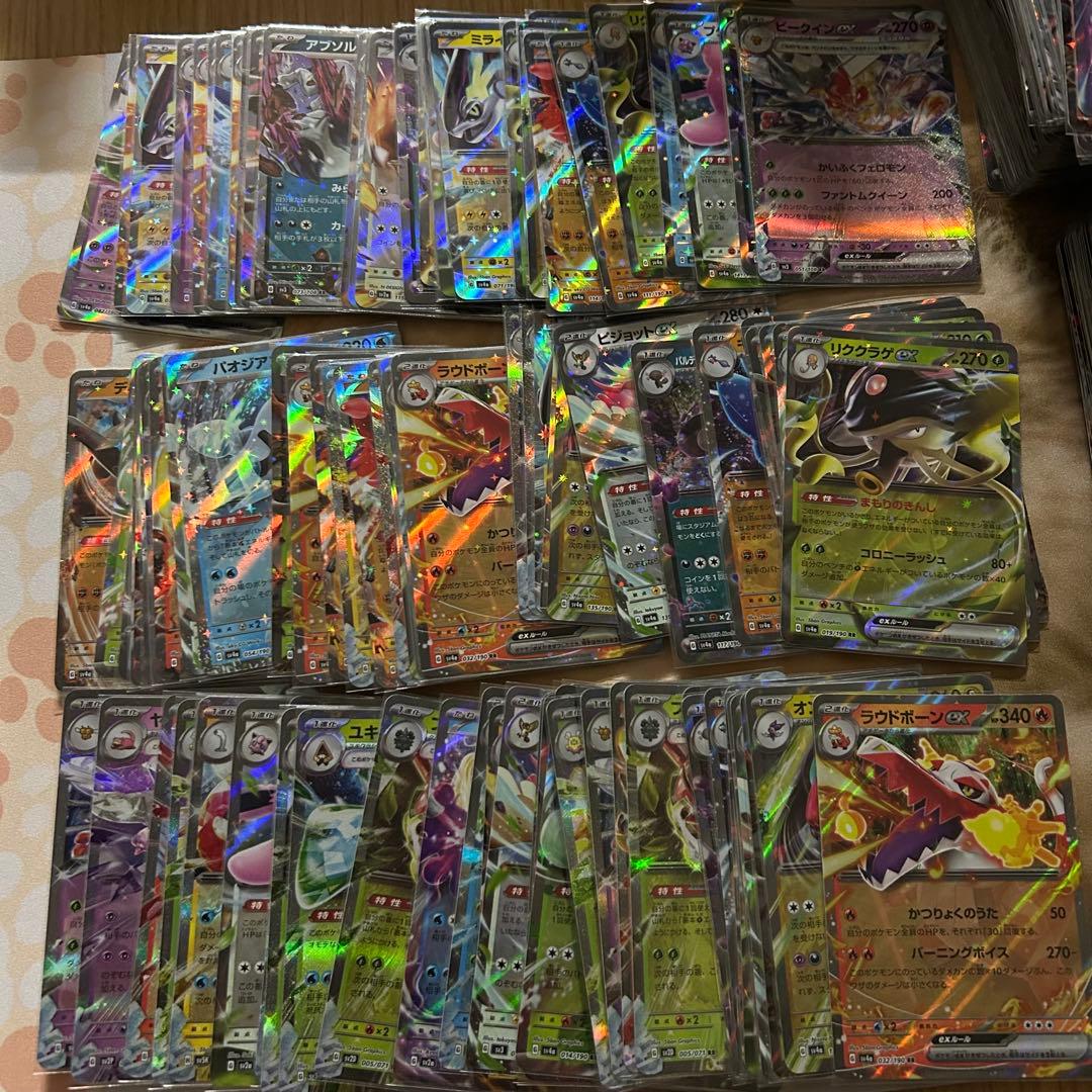 ポケモンカード RR, RRR 1300枚セット 引退品