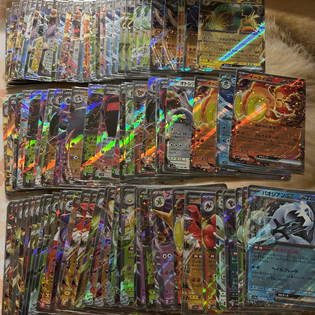ポケモンカード RR, RRR 1300枚セット 引退品