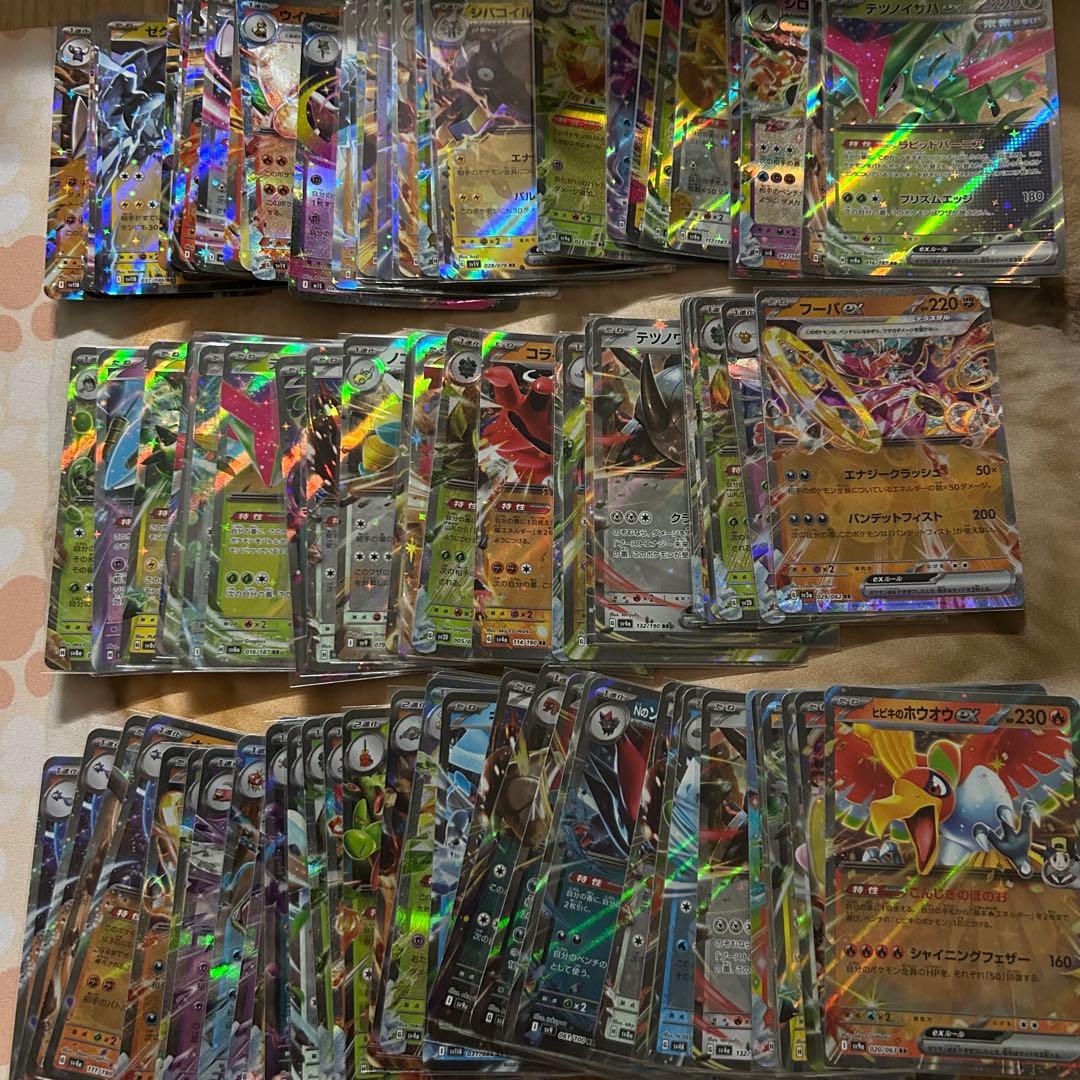 ポケモンカード RR, RRR 1300枚セット 引退品