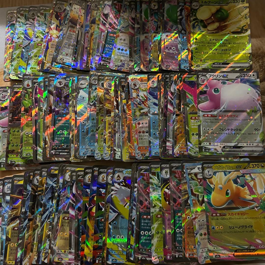ポケモンカード RR, RRR 1300枚セット 引退品