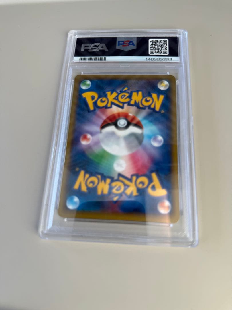 M-Charizard EX Mega リザードン psa8