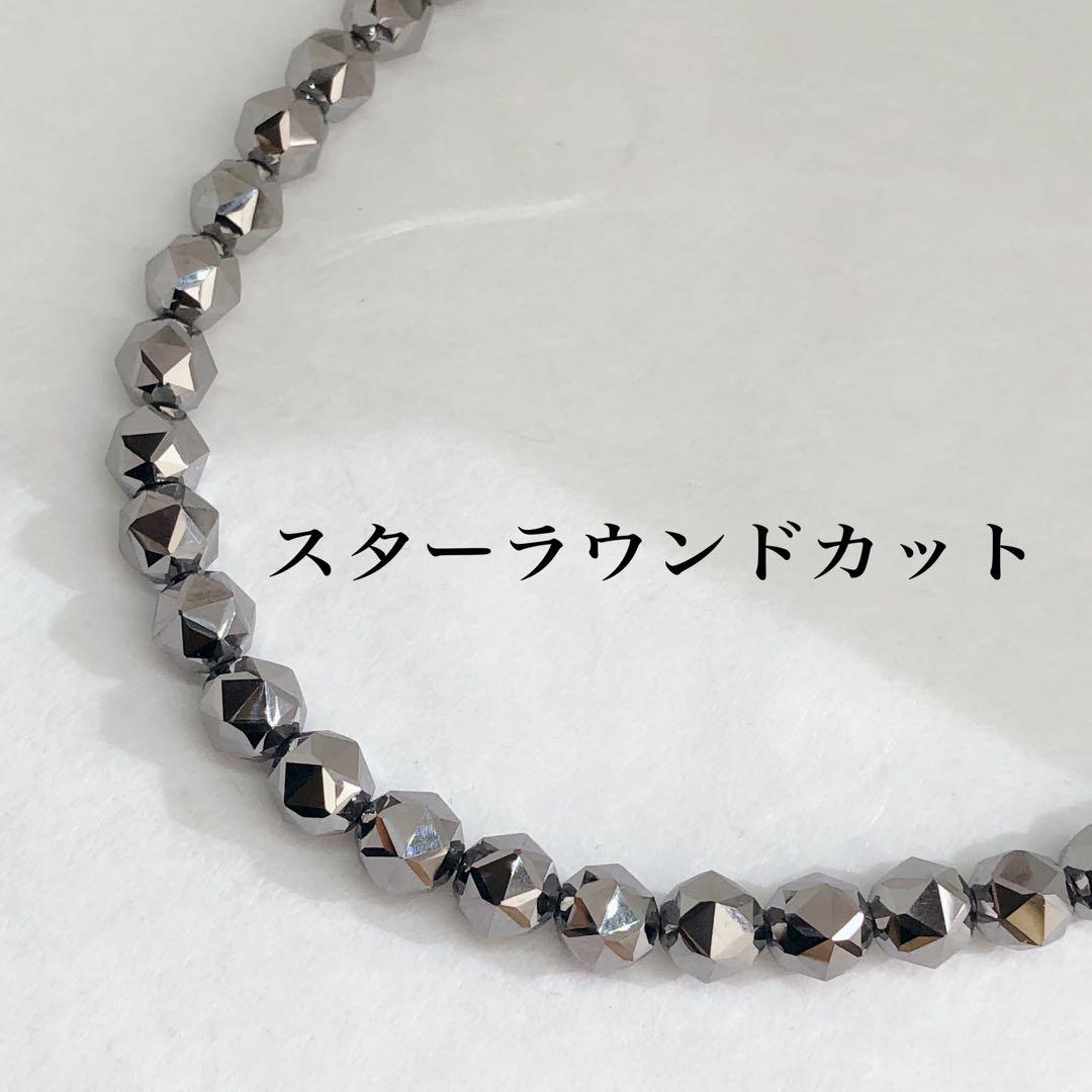 テラヘルツスターカット8mmネックレス60cm⭐️氷の上に置くと溶けます⭐️
