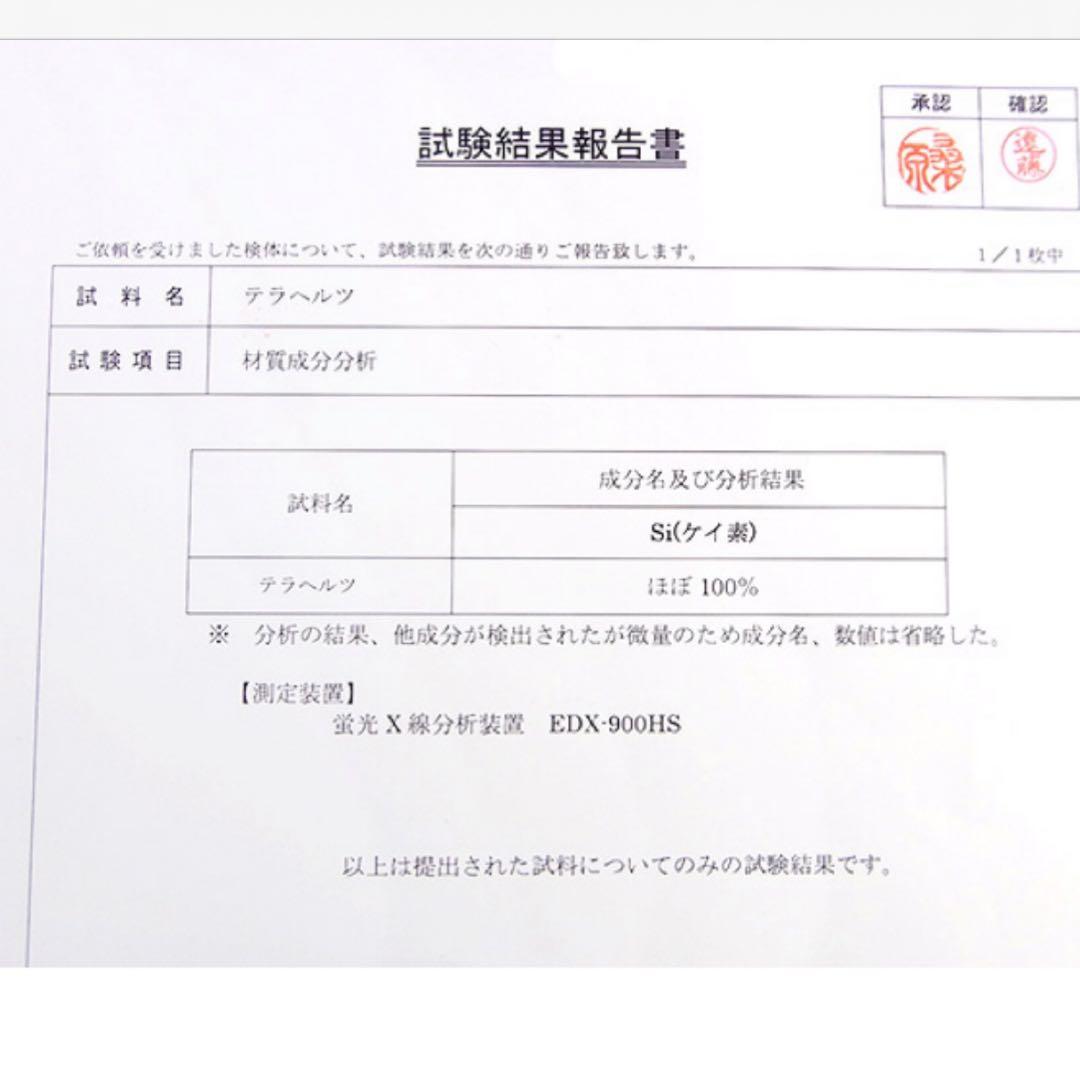 テラヘルツスターカット8mmネックレス60cm⭐️氷の上に置くと溶けます⭐️