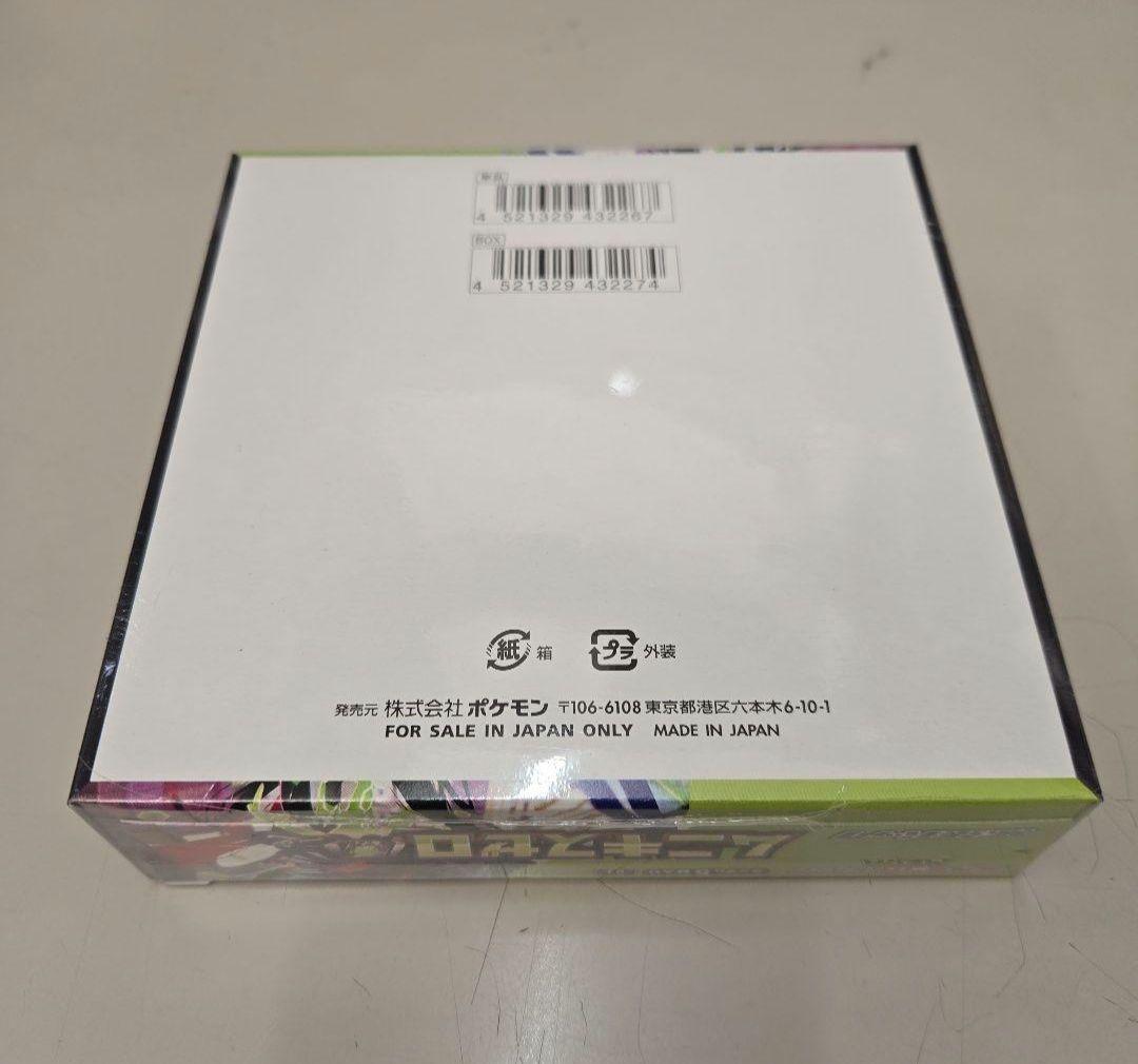 m*d様 ポケモンカード　ムニキスゼロ　１BOX　未開封　シュリンク付き