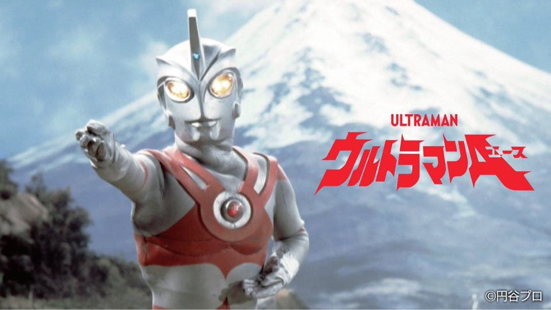 ウルトラマンエース DVD 全巻 特撮