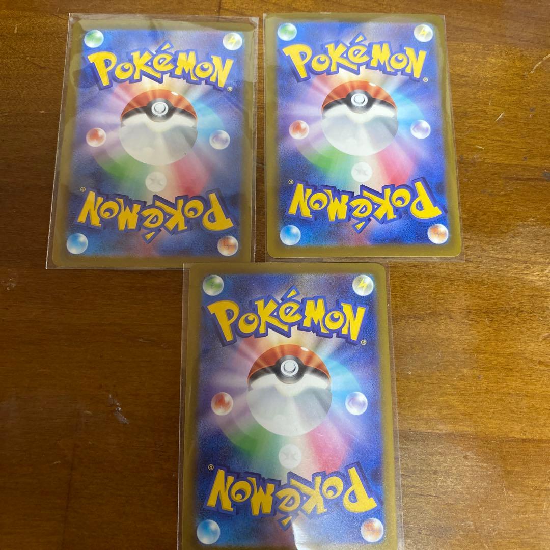 ✨極美品✨センタリング良好◎ メガカイリューex MUR 3枚セット